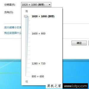 Win7电脑如何调整屏幕分辨率 Win7系统调整屏幕分辨率方法