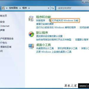Windows7系统中怎么Ping端口？利用telnet命令Ping 端口的方法