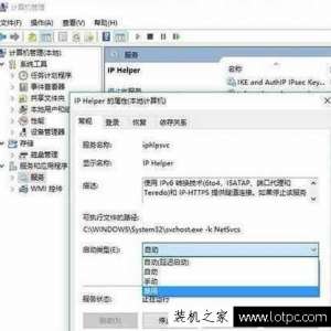 Win10系统关闭这几个设置，可以让系统变得更快！