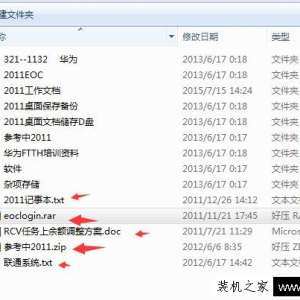 怎么显示文件格式后缀名？显示所有文件类型的扩展名方法