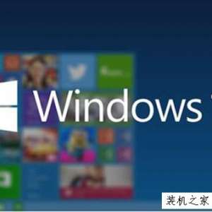 WinXP/Win7/Win8/Win10系统安装最低配置要求介绍