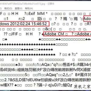 怎么判断照片是否PS处理过？查看图片/照片被PS处理过的简单方法