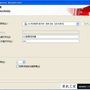 怎么用电脑刻录光盘？将文件刻录光盘的方法和步骤