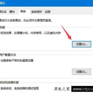 虚拟内存有什么用？Win10电脑虚拟内存怎么设置最好及设置方法