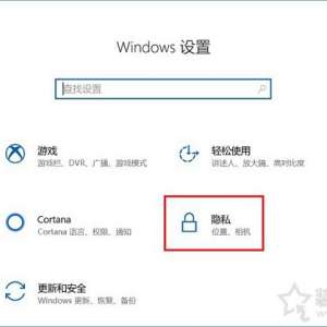 Win10如何关闭时间线?Win10系统关闭时间功能的方法