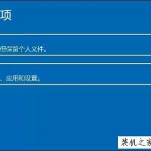 Win10电脑是如何恢复还原出厂设置？Win10系统恢复出厂设置的方法
