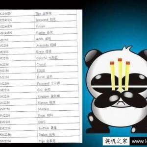 不拆盘如何识别固态硬盘主控和闪存的方法