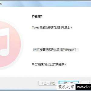 有些电脑软件卸载不了怎么办？电脑安装的软件无法卸载解决方法