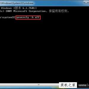 如何关闭win7休眠功能 2种Win7关闭休眠功能方法