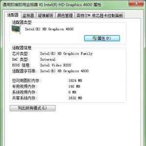 显卡硬件加速怎么开启？硬件加速到底有没有用？