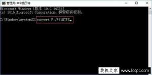 Win10系统下磁盘属性没有安全选项卡怎么解决？