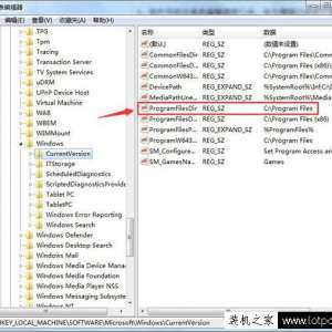 如何设置Win7默认软件安装路径 Win7系统下修改软件默认路径的方法
