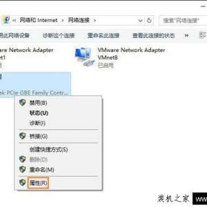 Win10系统电脑默认网关怎么设置？电脑的默认网关在哪里看？