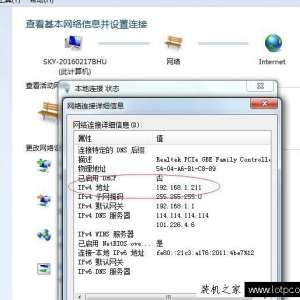 教你实现局域网打印机共享设置 Win7