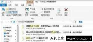 Win10系统关闭这几个设置，可以让系统变得更快！