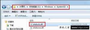 不能复制粘贴怎么办？Win7电脑不能复制粘贴是什么原因及解决方法