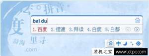 电脑哪种输入法最好用？2017年5款电脑输入法软件推荐