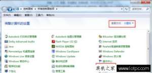 如何关闭win7休眠功能 2种Win7关闭休眠功能方法