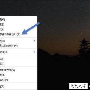Win10系统Cortana怎么卸载？Cortana彻底卸载方法