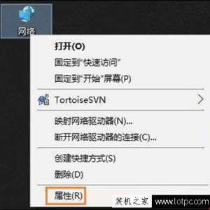 Win10系统电脑默认网关怎么设置？电脑的默认网关在哪里看？