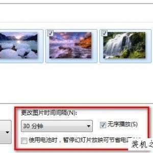 Win7电脑如何更改桌面背景图片？Win7系统怎么更改桌面壁纸图片？