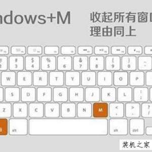 8个电脑工作者必备键盘快捷键 大大提升工作效率