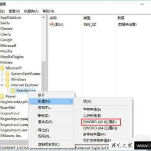 Win10 去除IE浏览器“笑脸”反馈选项 去掉IE浏览器反馈选项的教程