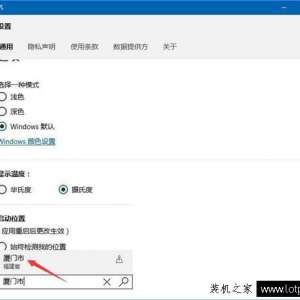 Win10如何让天气预报实时更新？Win10系统让天气预报实时更新的方法