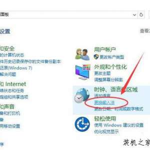 Win10默认输入法设置方法：Win10 默认输入法怎么改成搜狗输入法