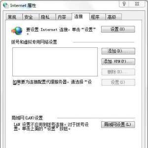 Win7谷歌浏览器的internet选项在哪里?chrome的internet选项位置