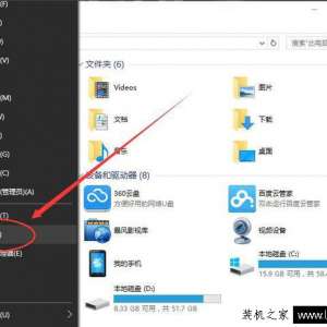 Win10默认输入法设置方法：Win10 默认输入法怎么改成搜狗输入法
