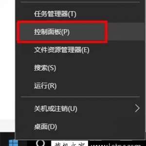 如何设置Win10任务栏显示星期几？设置Win10任务栏显示星期几方法