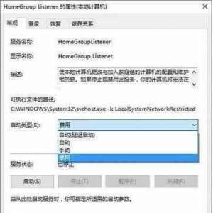 Win10系统关闭这几个设置，可以让系统变得更快！