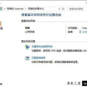 Win10系统电脑默认网关怎么设置？电脑的默认网关在哪里看？