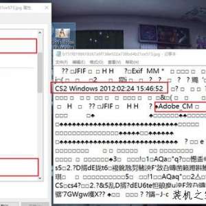 怎么判断照片是否PS处理过？查看图片/照片被PS处理过的简单方法