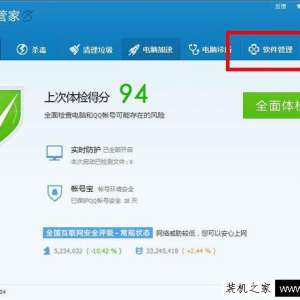有些电脑软件卸载不了怎么办？电脑安装的软件无法卸载解决方法