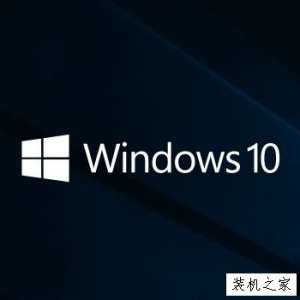 Win10系统下磁盘属性没有安全选项卡怎么解决？