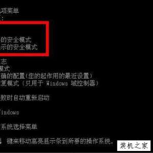 有些电脑软件卸载不了怎么办？电脑安装的软件无法卸载解决方法