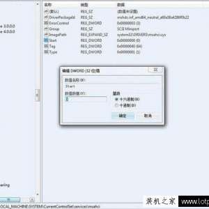 Win7系统AHCI模式怎么开启?不重装系统将IDE修改AHCI模式方法