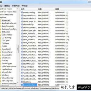 Win7如何对文件和文件夹加密解密 保护您的电脑隐私！