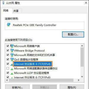 Win10系统电脑默认网关怎么设置？电脑的默认网关在哪里看？