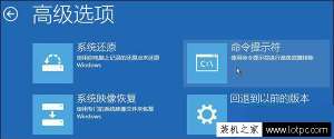 Windows10系统如何手动修复系统引导文件？