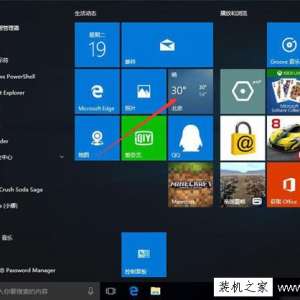 Win10如何让天气预报实时更新？Win10系统让天气预报实时更新的方法