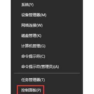 Win10如何调节键盘灵敏度？电脑键盘灵敏度设置方法