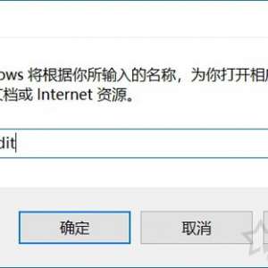 Win10如何关闭时间线?Win10系统关闭时间功能的方法