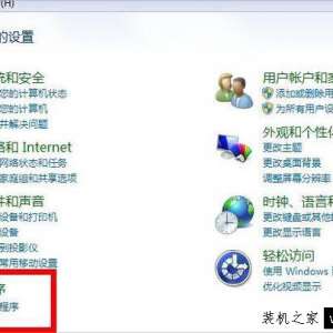 有些电脑软件卸载不了怎么办？电脑安装的软件无法卸载解决方法