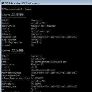 Windows10系统如何手动修复系统引导文件？