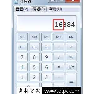 怎么查看电脑主板支持多大内存？教你看主板支持多大内存2种方法