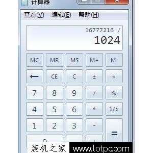 怎么查看电脑主板支持多大内存？教你看主板支持多大内存2种方法