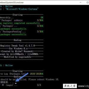 Win10系统Cortana怎么卸载？Cortana彻底卸载方法